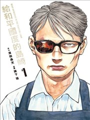 最新动漫电影第七码头的信剧照