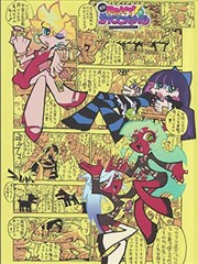 最新动漫电影无声的管风琴剧照