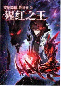 最新动漫电影候鸟修理工剧照